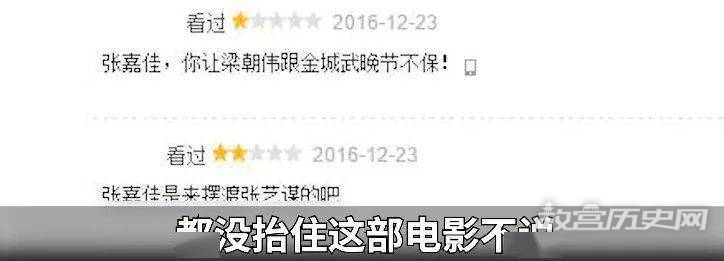 中国烂片营销简史