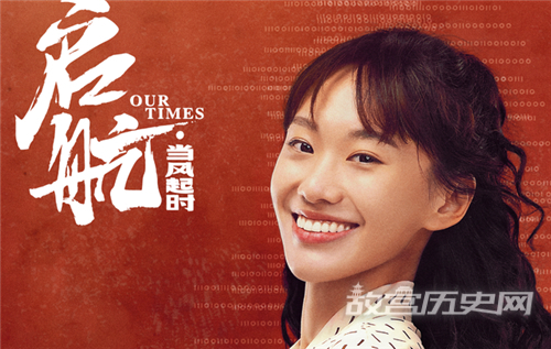 《启航当风起时》三位女主结局