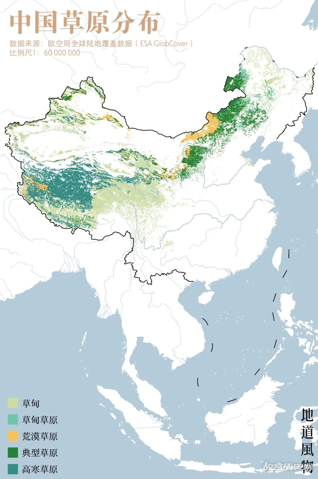 2/5的中国,住在草原上