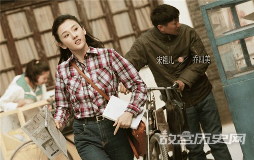 《乔家的儿女》乔四美的结局是什么