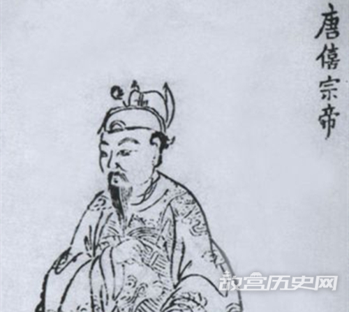 唐僖宗李儇简介
