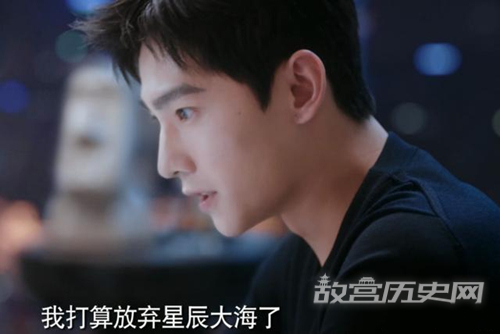 《你是我的荣耀》于途为什么要放弃星辰大海