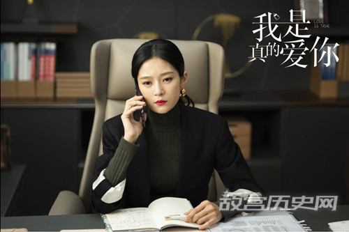 《我是真的爱你》陈娇蕊为什么恨莫铭