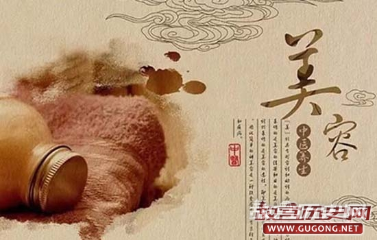 揭秘中国古代不同朝代的美容养颜秘方