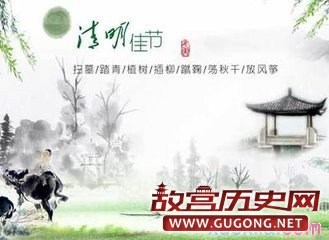 清明节历史发展_清明节历史发展介绍