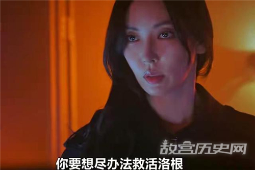 《顶楼3》千瑞珍为什么要救洛根李