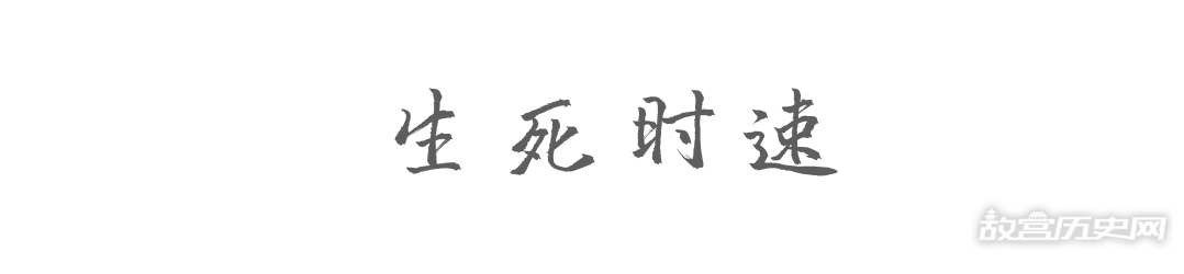 巨浪1077,苏轼当年如何抗洪?