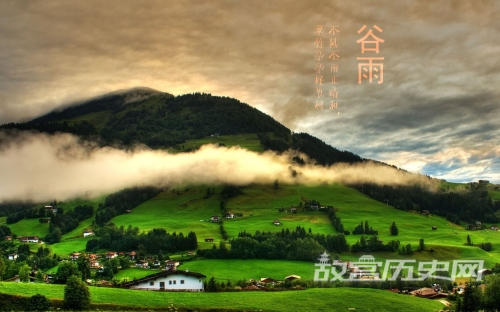 谷雨时节气候有什么特点
