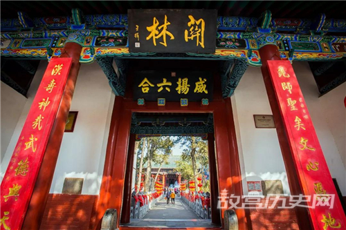 洛阳关林简介