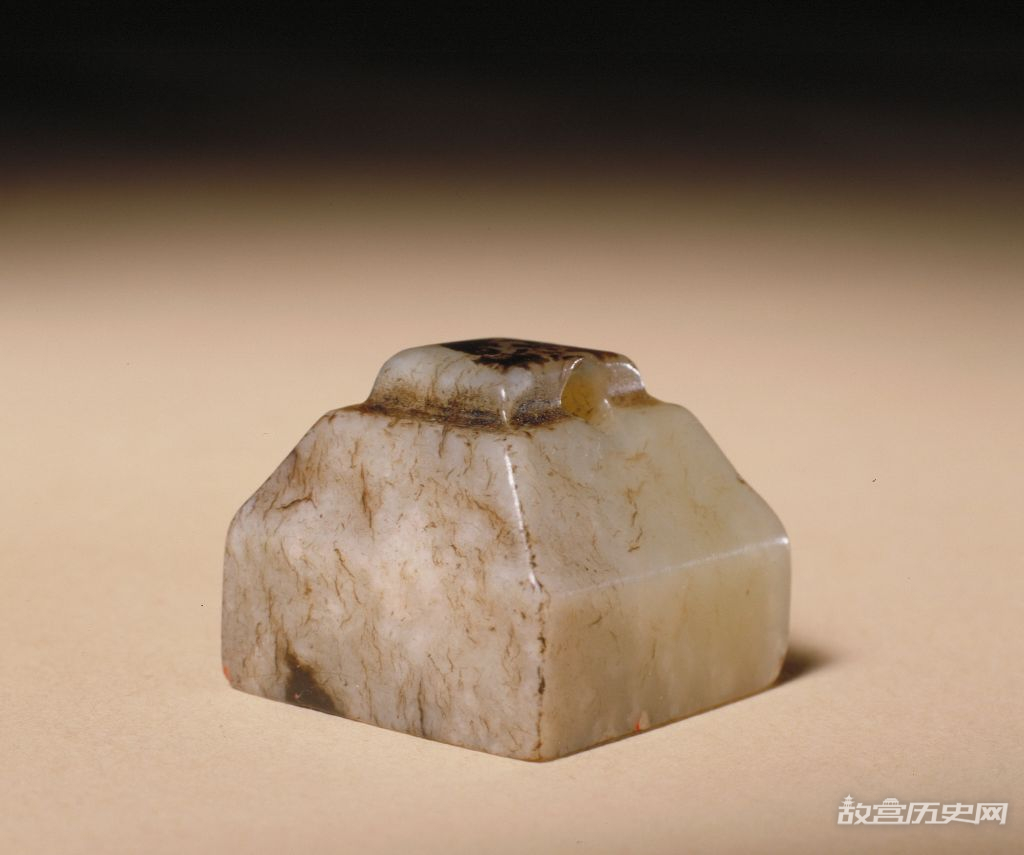 故宫博物院馆藏玺印介绍