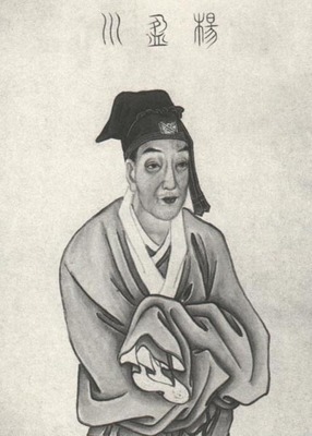 说说“初唐四杰”的悲剧人生