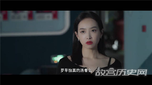 《陌生的恋人》罗芊怡结局是什么