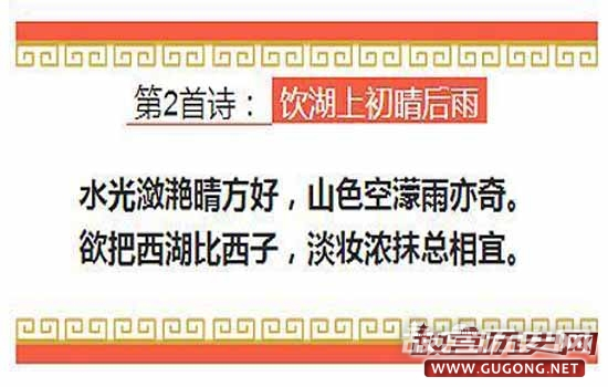 五首诗词写尽苏轼悲欢愁苦离别情