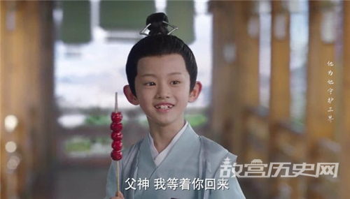 《千古玦尘》白玦应劫前弥补父子情