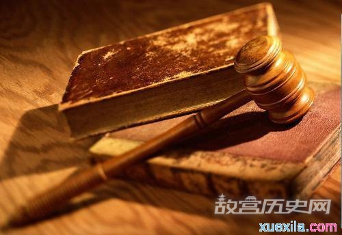 古罗马法律体系的历史