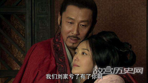 刘邦与吕雉结婚的年龄