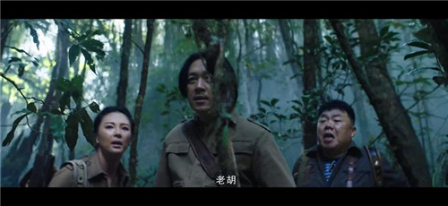 《云南虫谷》是鬼吹灯的第几部