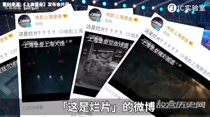中国烂片营销简史