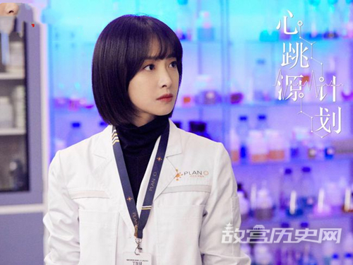 《心跳源计划》讲了什么