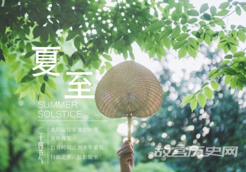 夏至时节适合哪些从事农事活动