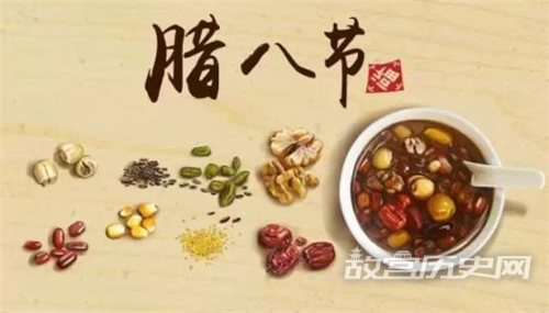 腊八节的由来