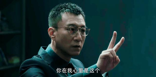 《扫黑风暴》李成阳最在意的人是谁