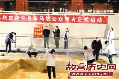 河南新郑郑国车马坑三号坑开始考古发掘 考古发掘过程向公众开放