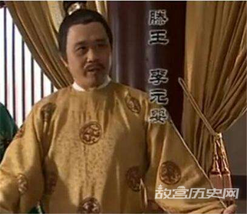 李元婴生平介绍