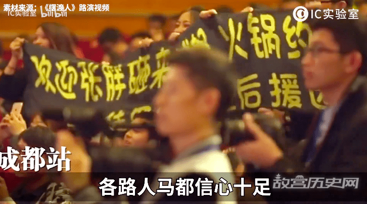 中国烂片营销简史