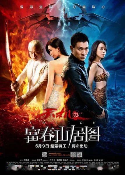 中国烂片营销简史