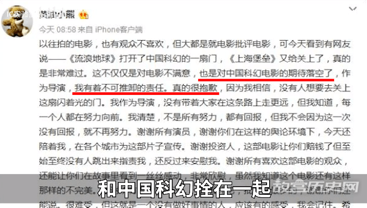 中国烂片营销简史