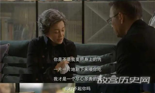 《北辙南辕》刘晓庆饰演的白静慧生性凉薄吗