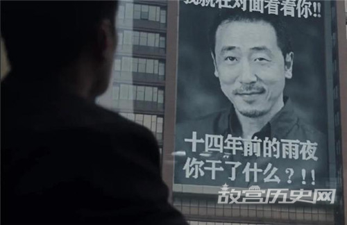 《扫黑风暴》十四年前发生了什么