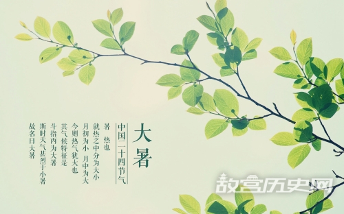 大暑有哪些传统习俗