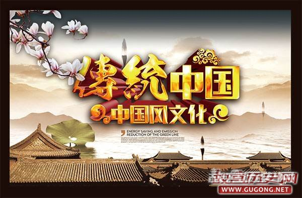 中国传统节日文化介绍_中国传统节日文化分析