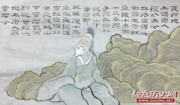 “孺子可教”出处及主人公介绍
