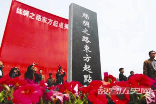 为什么说洛阳是丝绸之路的东方起点
