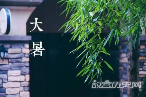 大暑养生吃什么