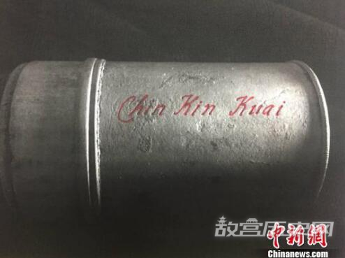 “丹东一号”水下考古创新使用牺牲阳极法保护致远舰