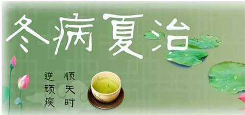 大暑起居养生要注意什么
