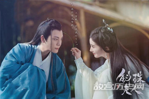 《斛珠夫人》什么时候播出