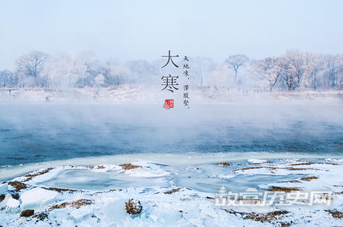 大寒节气有什么特点