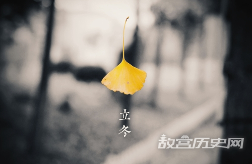 立冬有哪些传统习俗