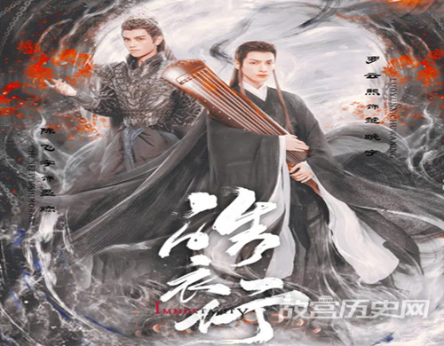 《皓衣行》什么时候播出