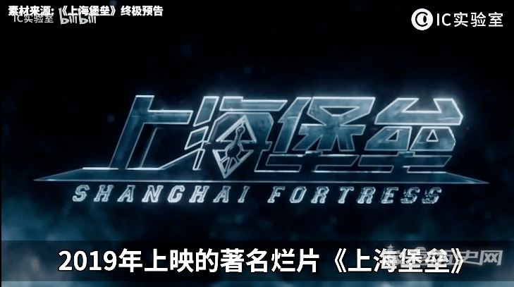 中国烂片营销简史