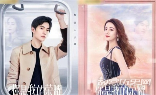《你是我的荣耀》于途为什么拒绝乔晶晶的表白