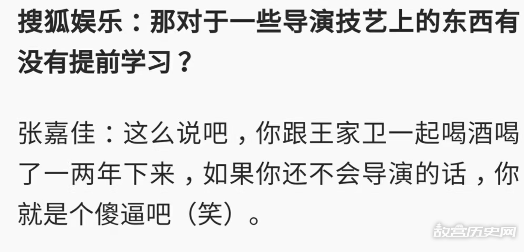 中国烂片营销简史