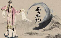 元曲四大家为什么没有王实甫?王实甫的代表作有哪些?