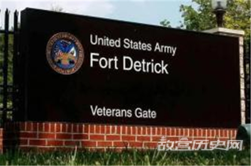 德特里克堡实验室是怎么回事
