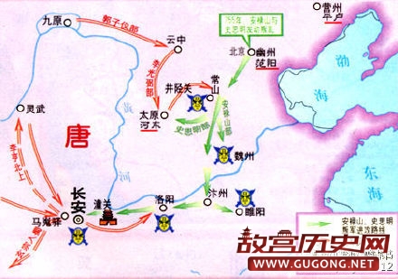756年7月15日 唐朝马嵬之变